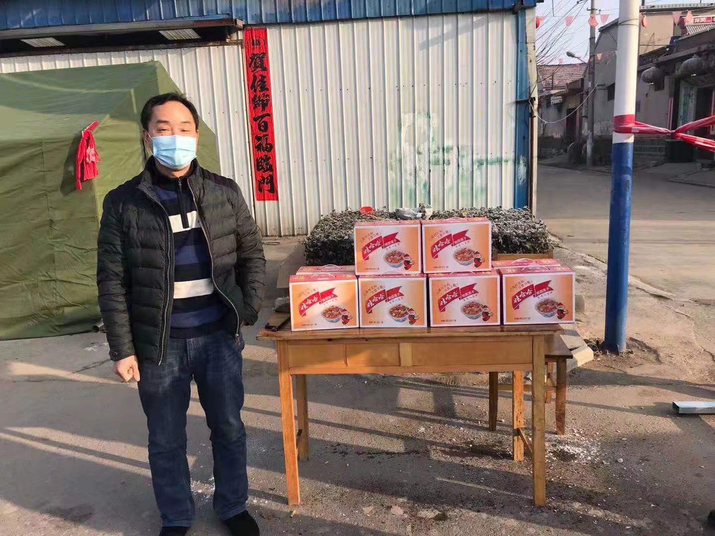 疫情無(wú)情，人間有愛(ài)